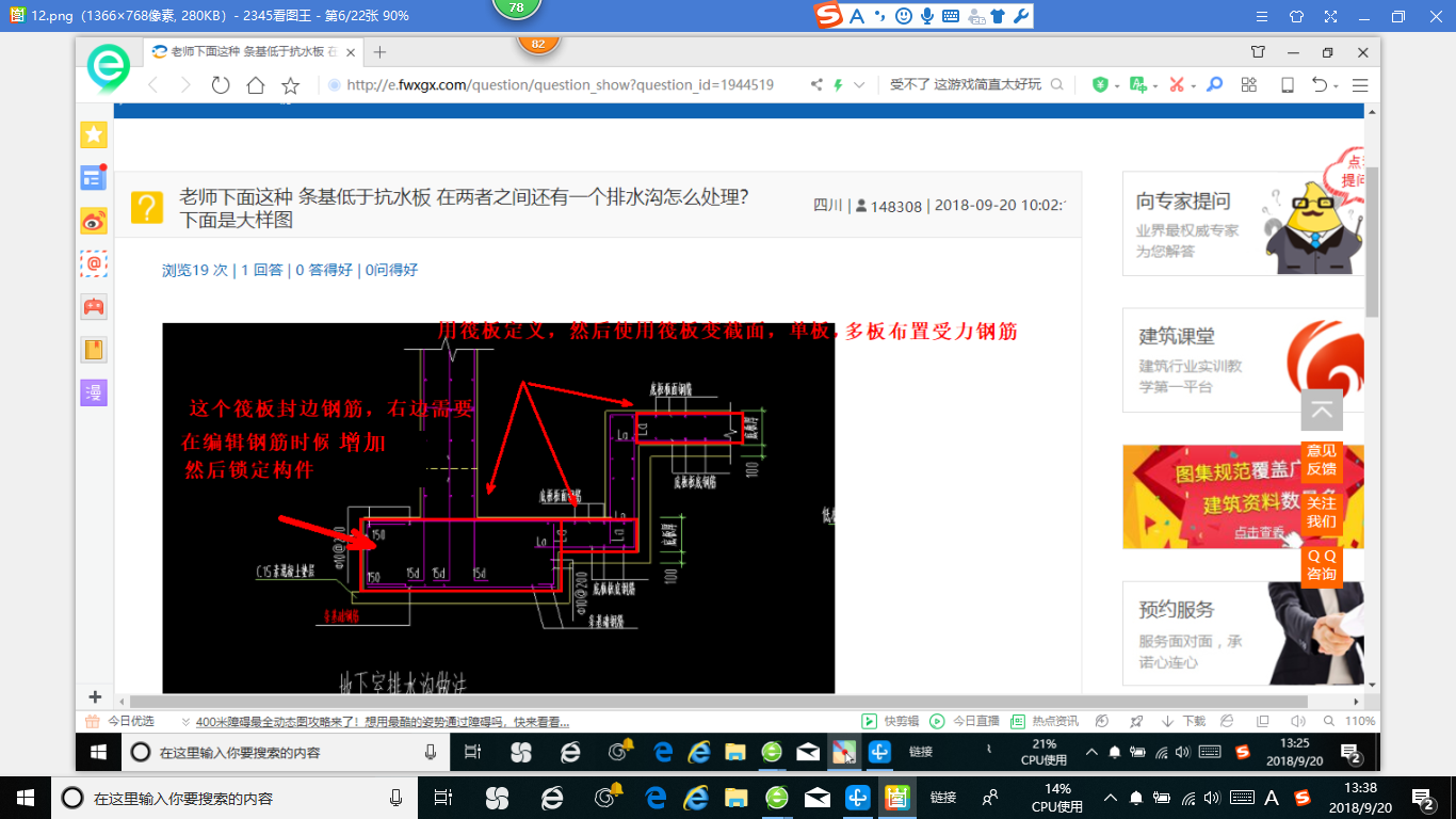 大樣圖