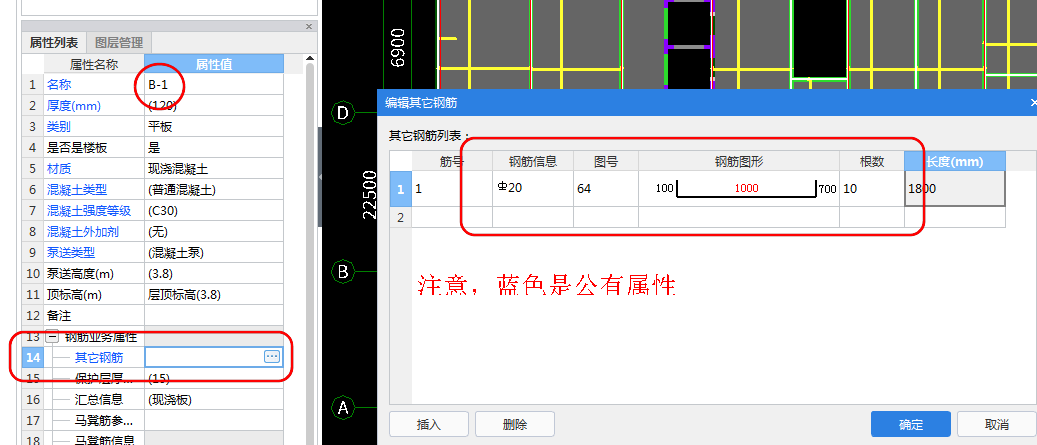 建筑行业快速问答平台-答疑解惑