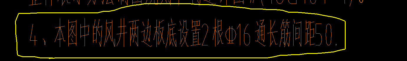 通长