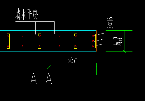 剪力墻