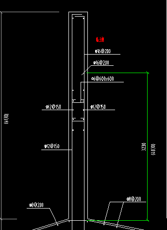 剪力墻