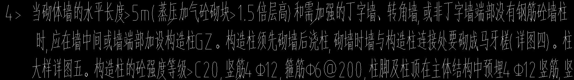 形狀