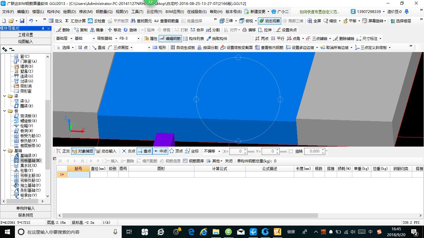 建筑行業(yè)快速問答平臺(tái)-答疑解惑