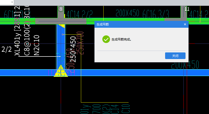 次梁加筋