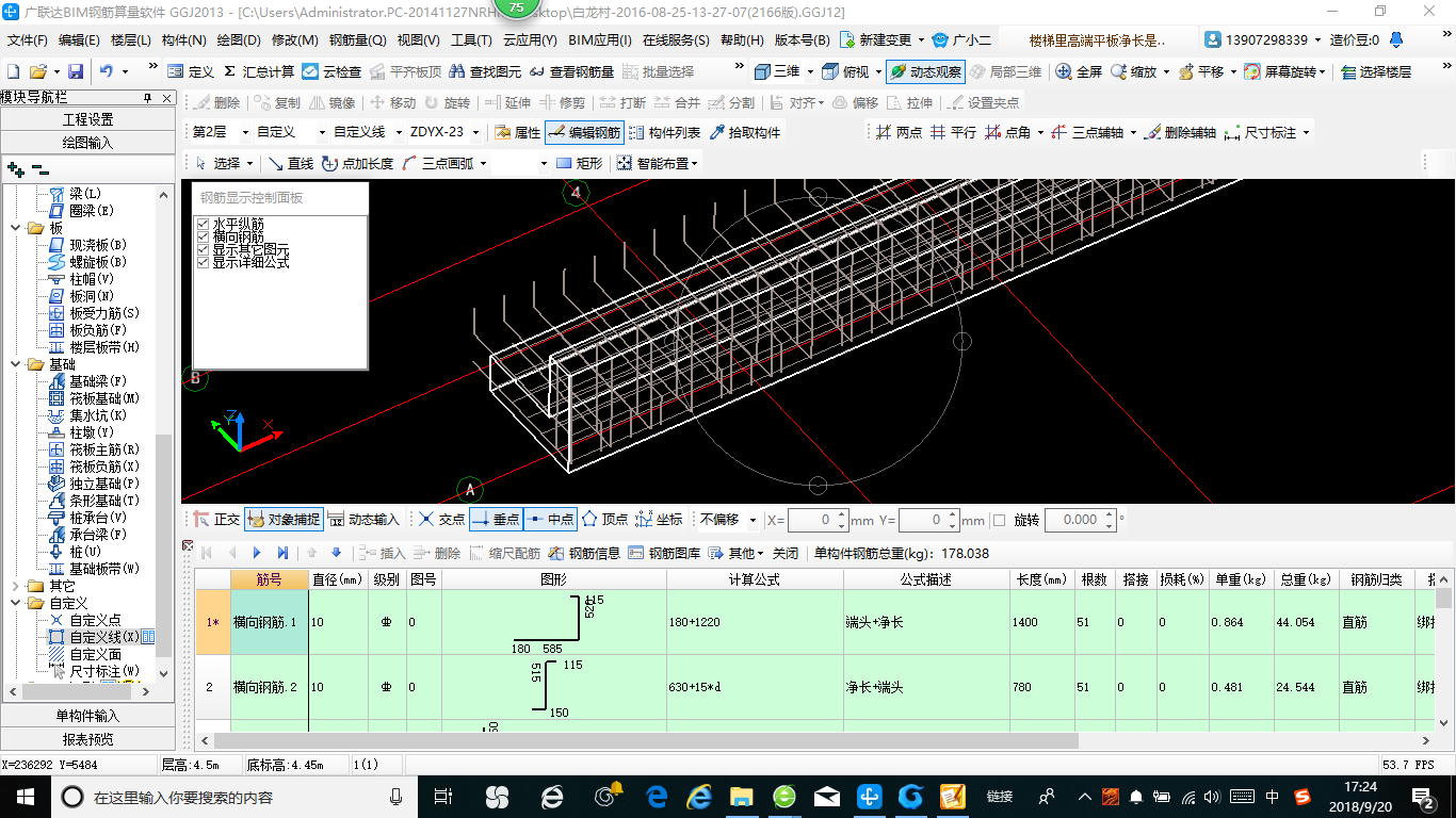 建筑行業快速問答平臺-答疑解惑