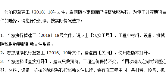 廣聯(lián)達(dá)云