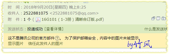 答疑解惑