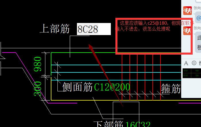 间隔的