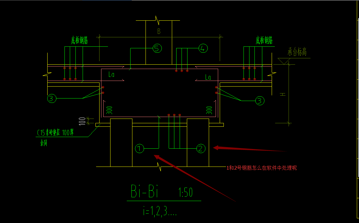 2号钢筋