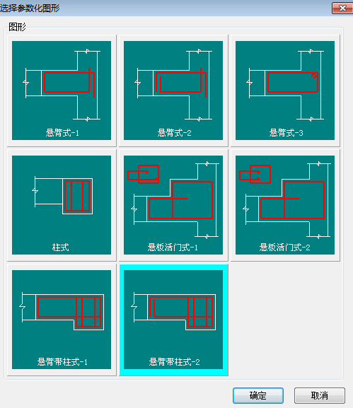 框墻