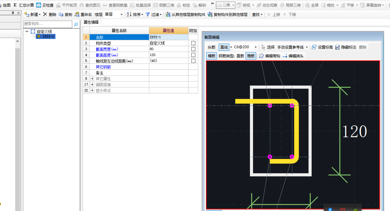 建筑行業(yè)快速問(wèn)答平臺(tái)-答疑解惑