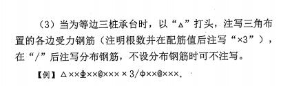 筋什么意思