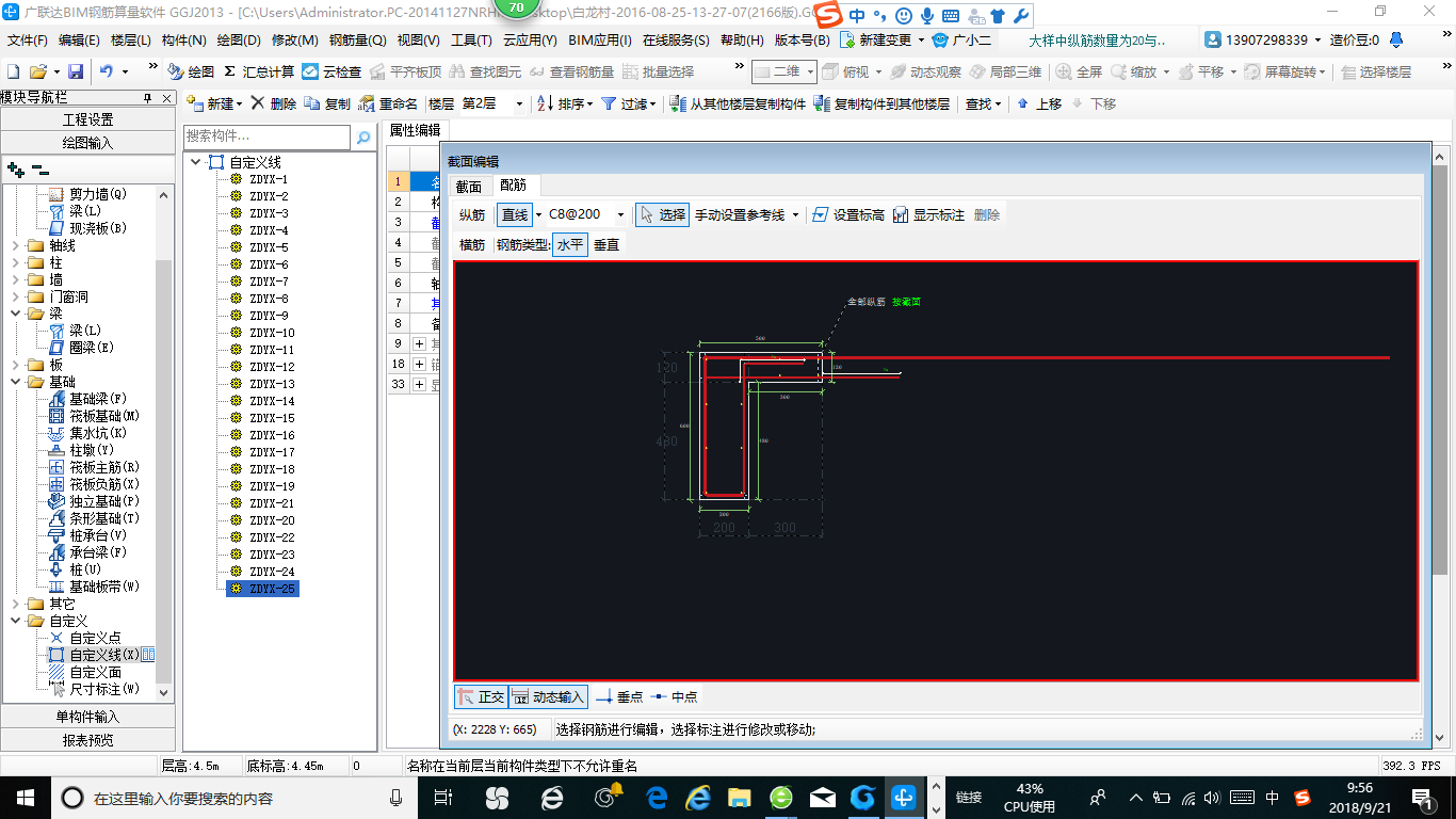 答疑解惑