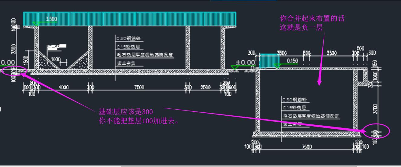 层高设置