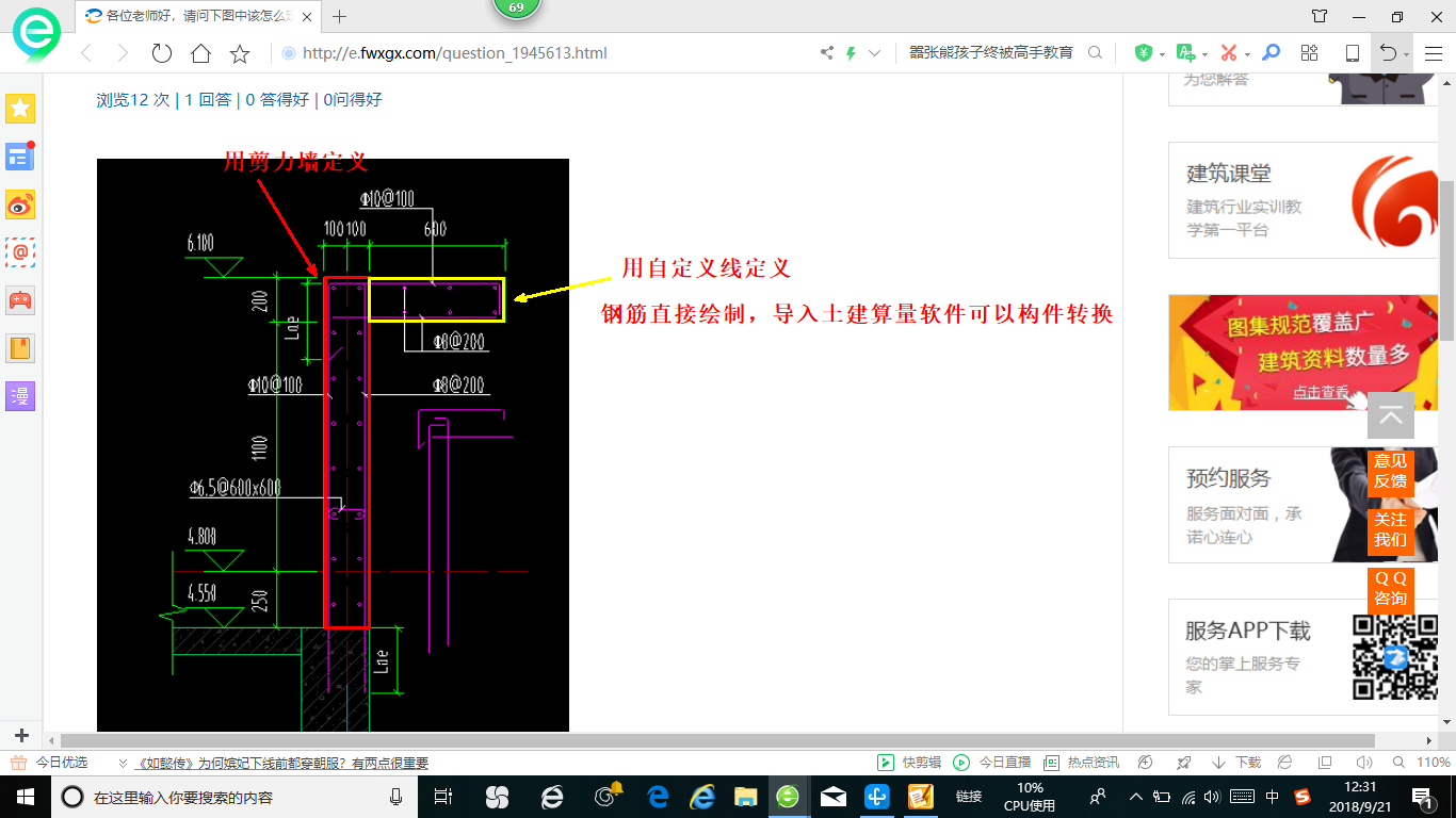 答疑解惑