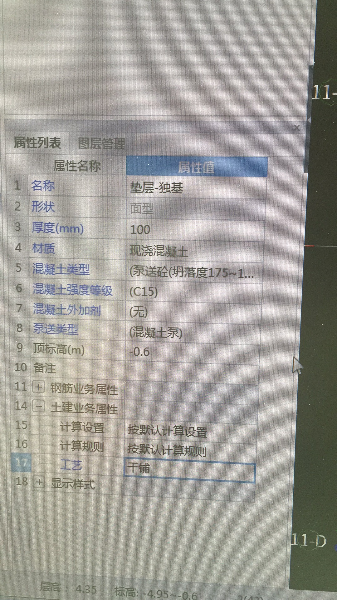 智能布置
