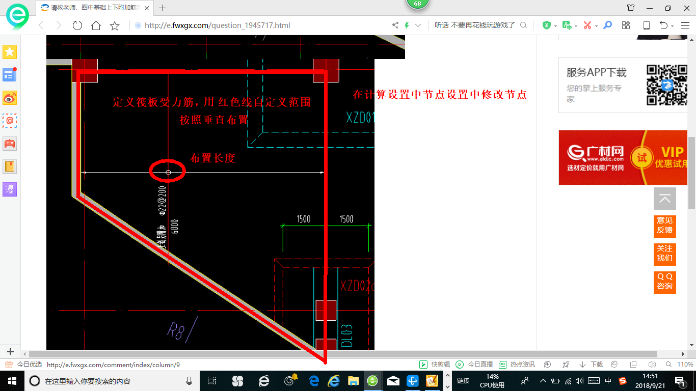 答疑解惑