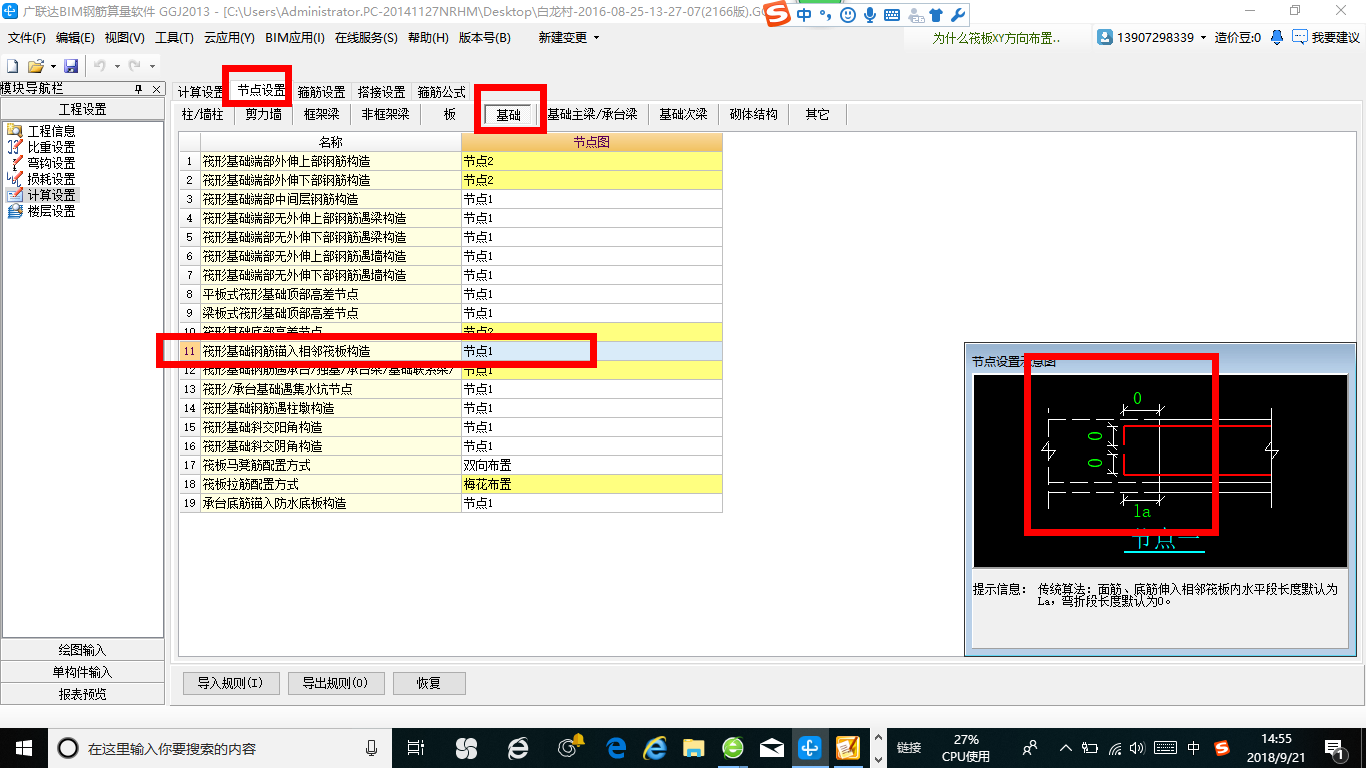 千赢官网首页登录入口服务新干线
