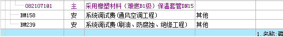 截面面積