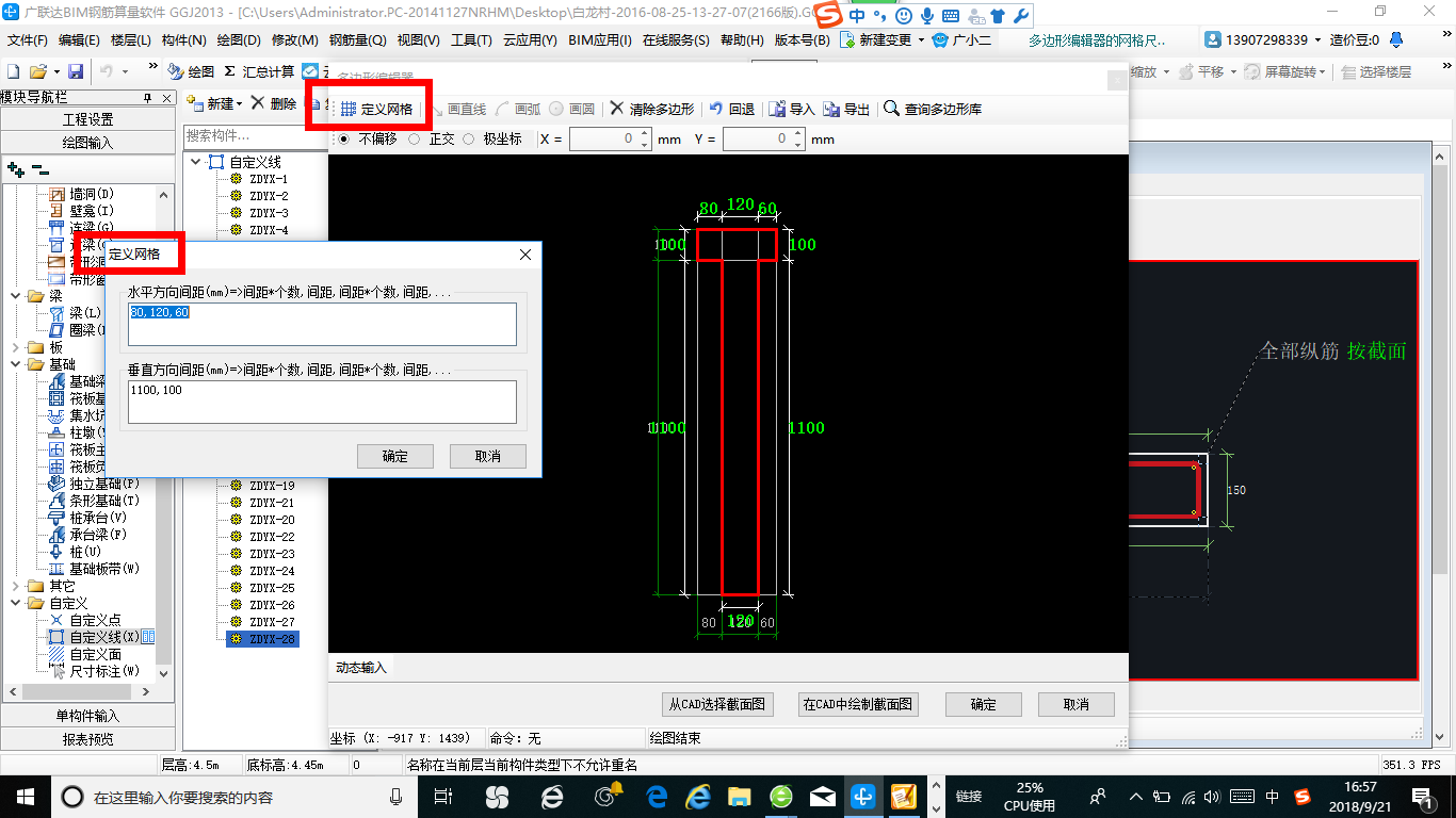 河北省