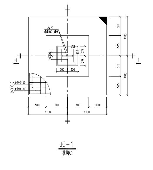 独立基础怎么画