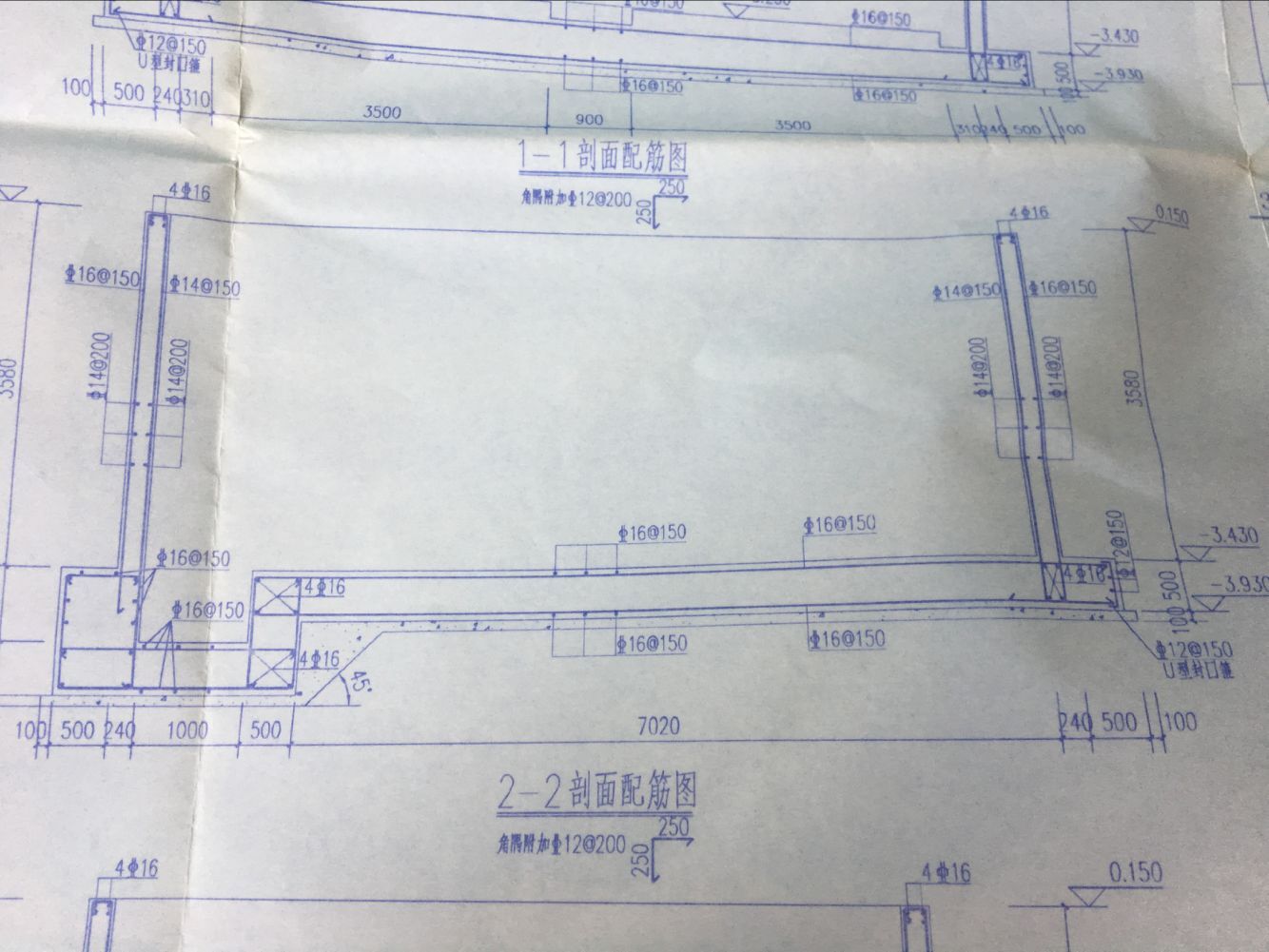 变截面