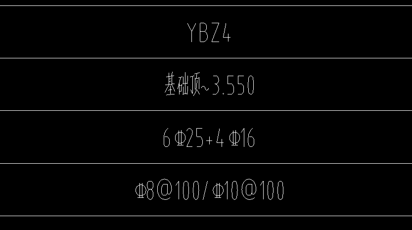 矩形暗柱