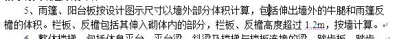 雨蓬