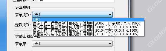 總說明
