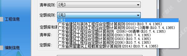 定額