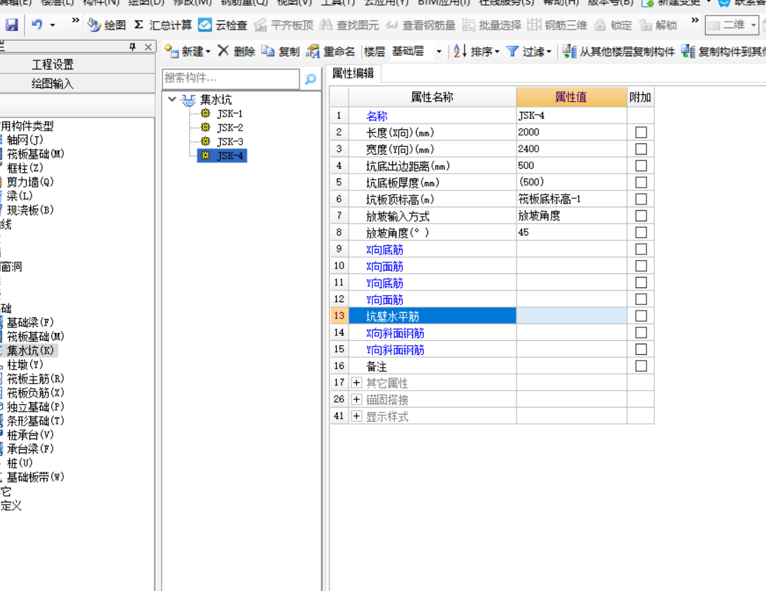 電梯圖