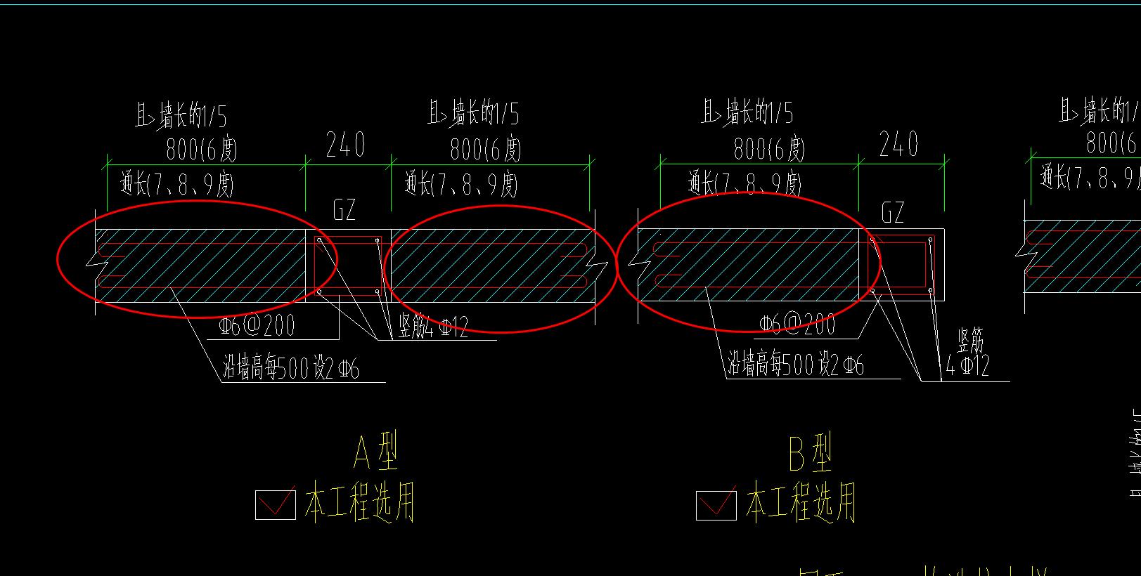 构造柱