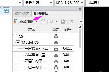 梁图