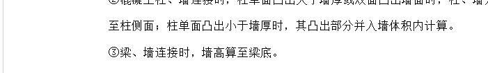 消耗量