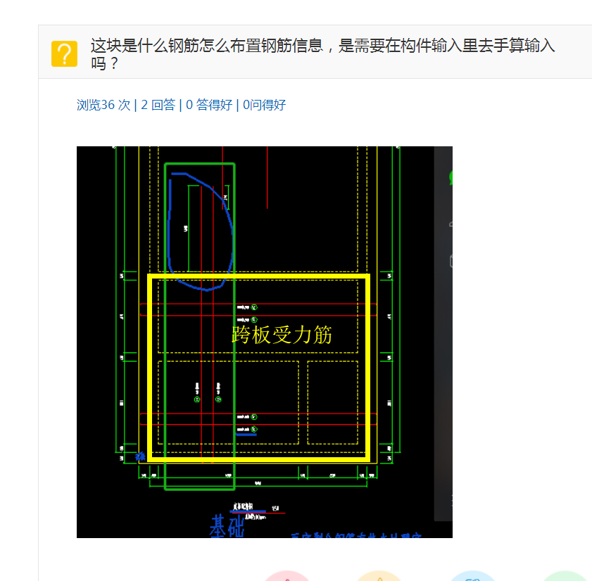 答疑解惑