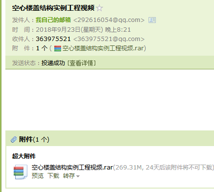 肋楼盖
