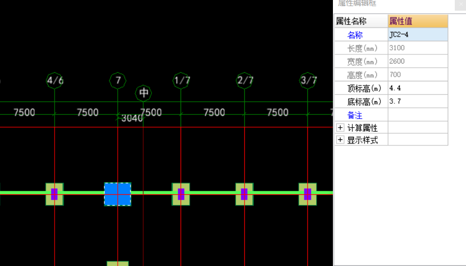 标高输入