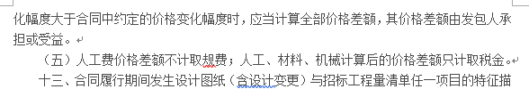 計(jì)取