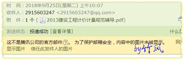 13清单