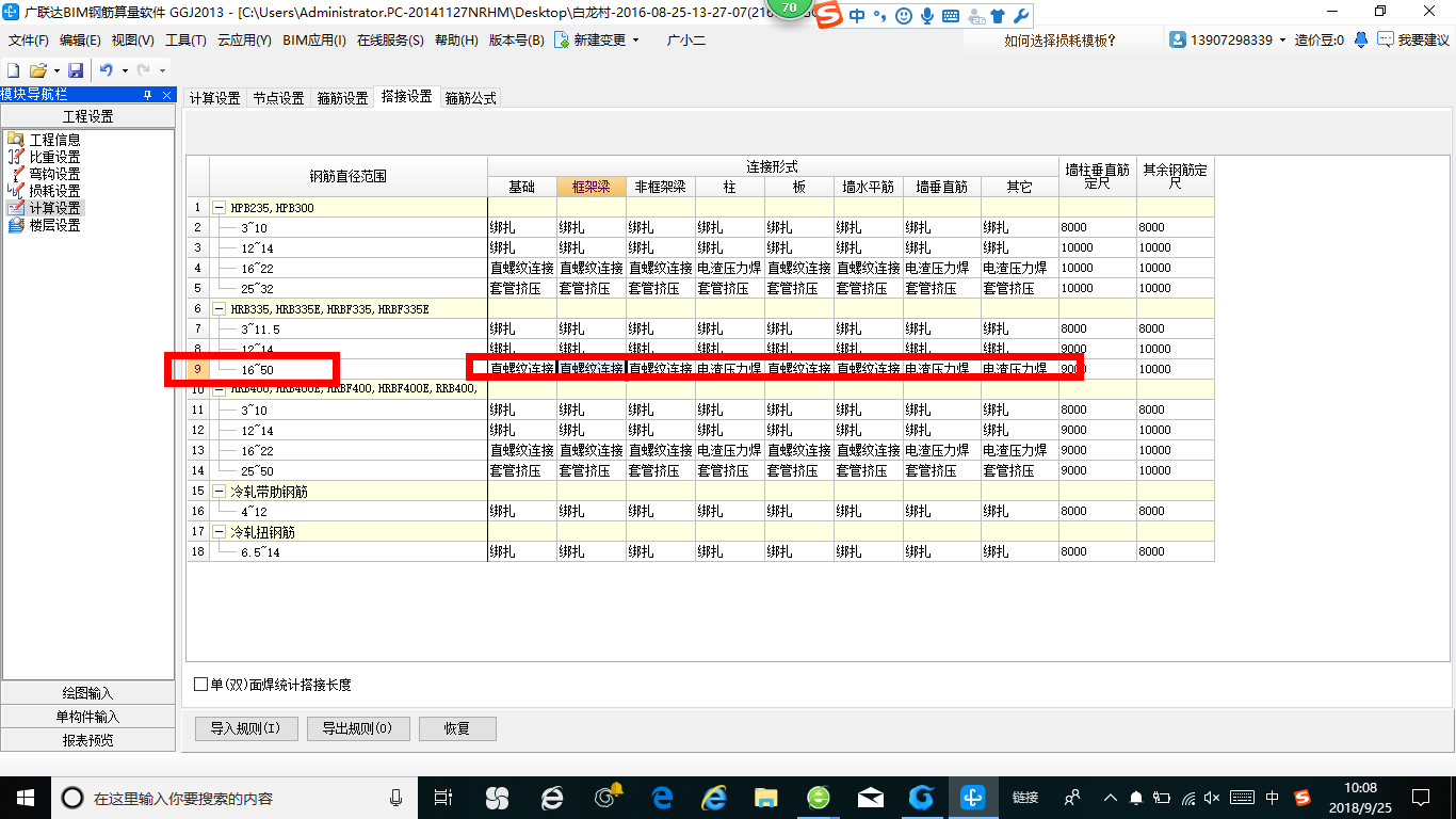 千赢官网首页登录入口服务新干线
