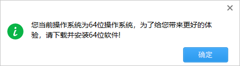 算量
