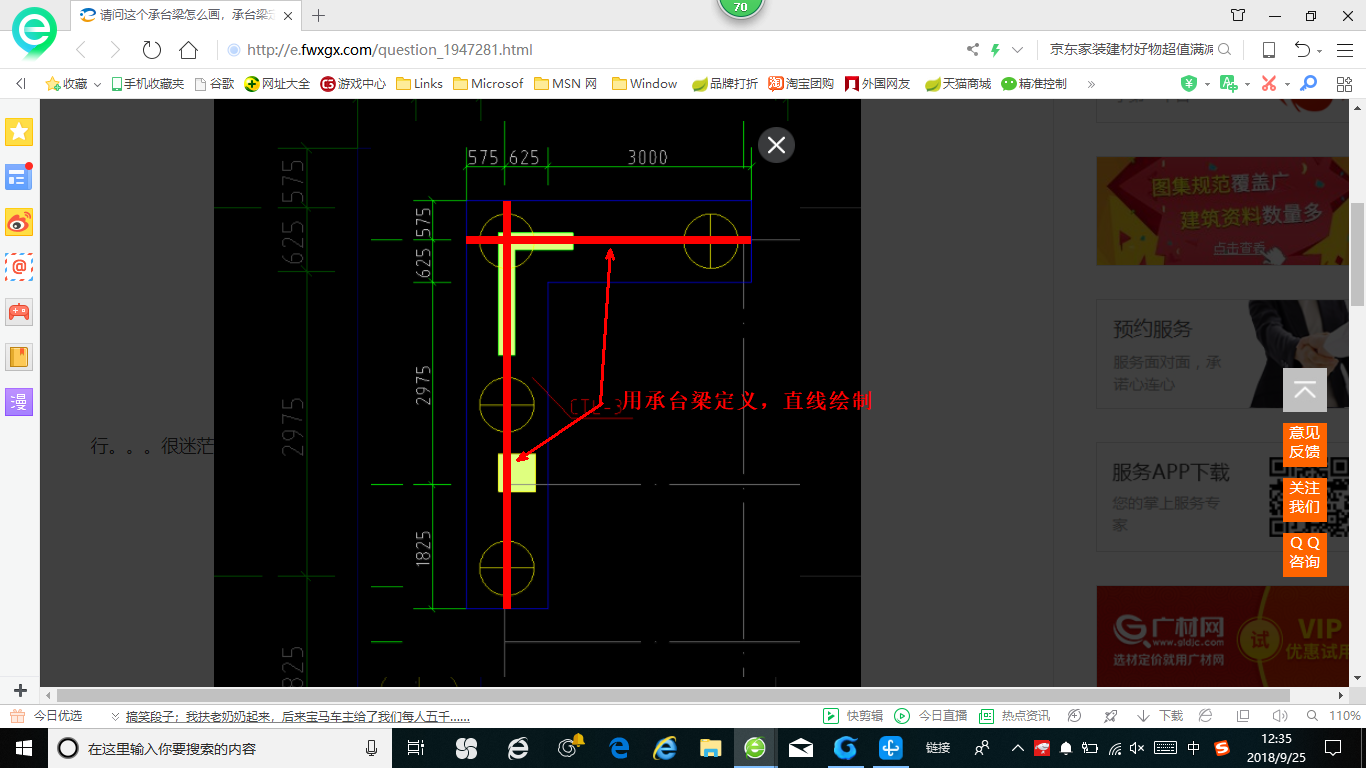 答疑解惑