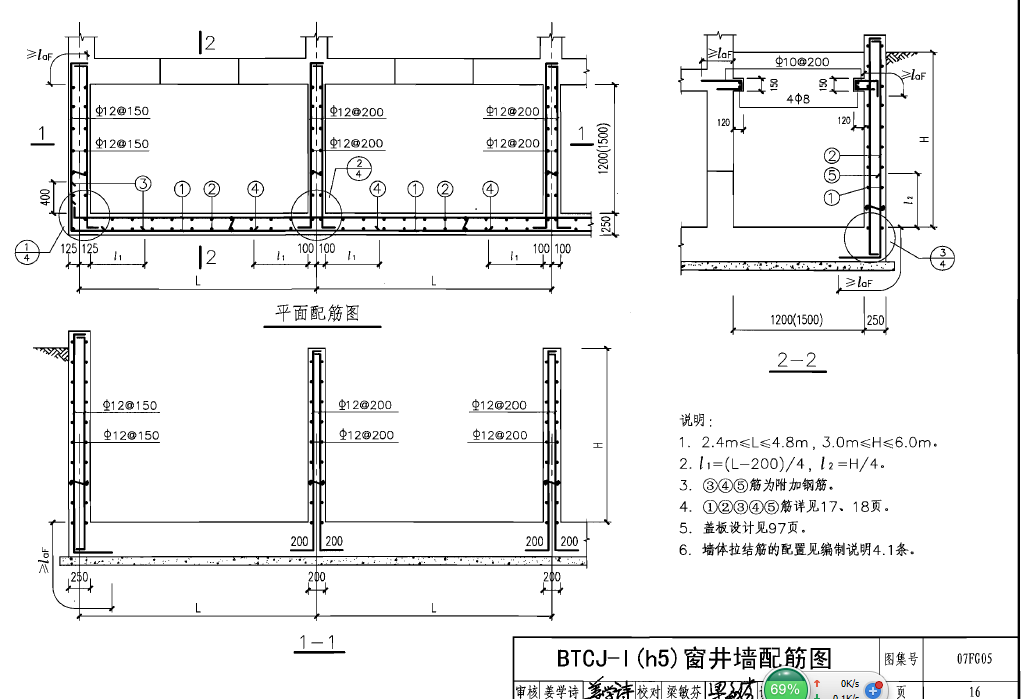 建筑行业快速问答平台-答疑解惑