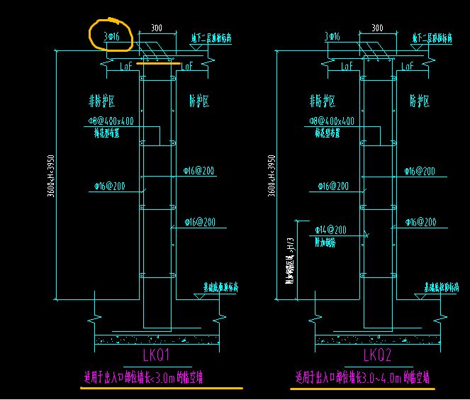 0~4.0m的临空墙,还有lkq3.   lkq4.  都是什么意思啊?就是墙长 3.