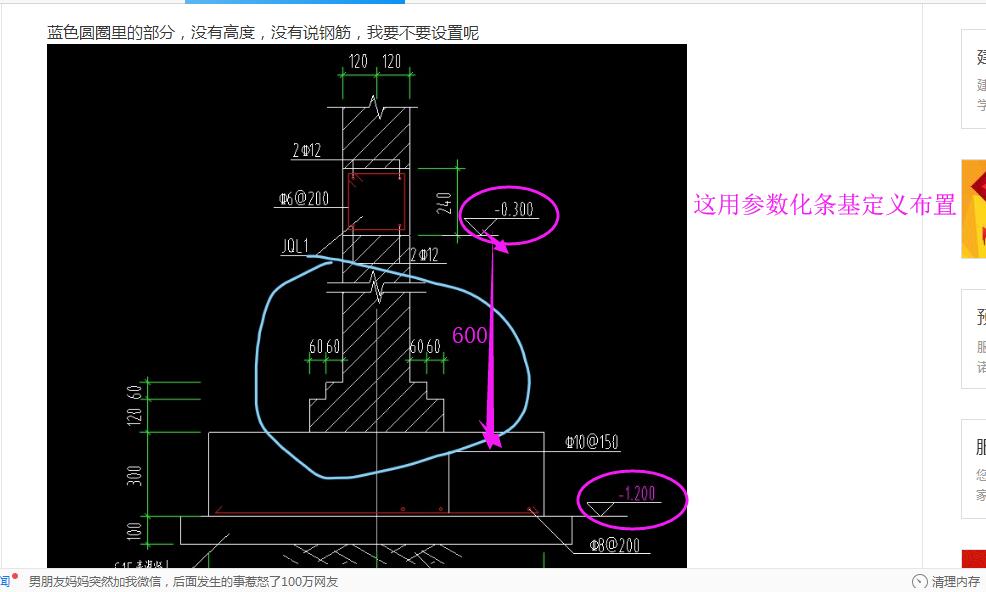 廣聯(lián)達(dá)服務(wù)新干線