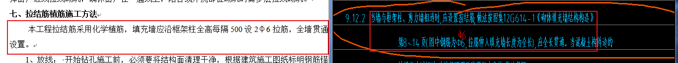 通长