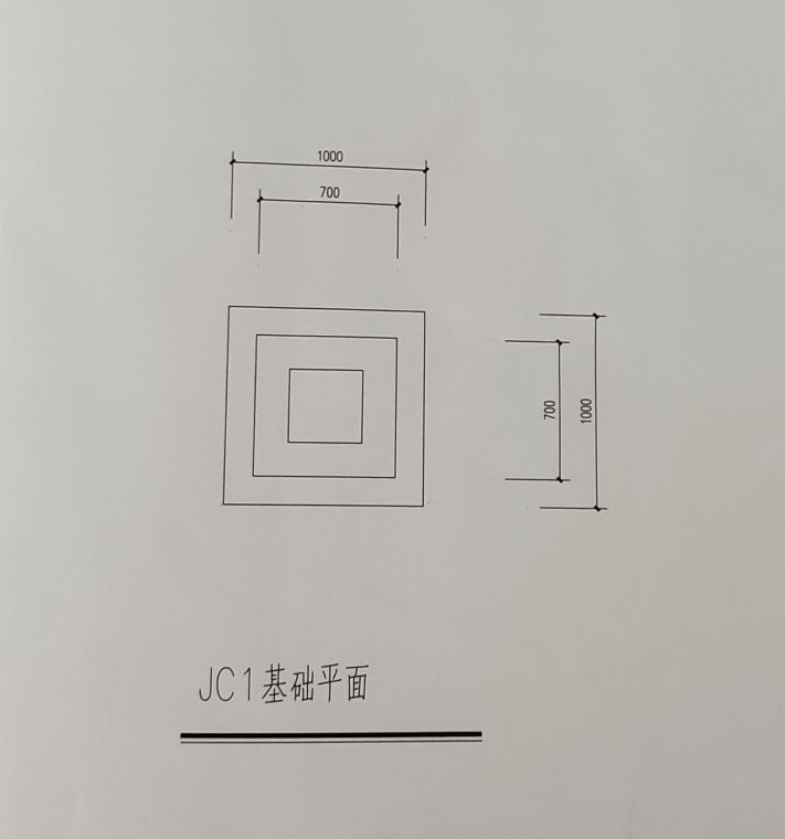 混凝土垫层