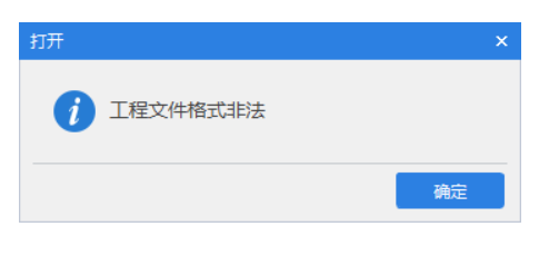 再打开