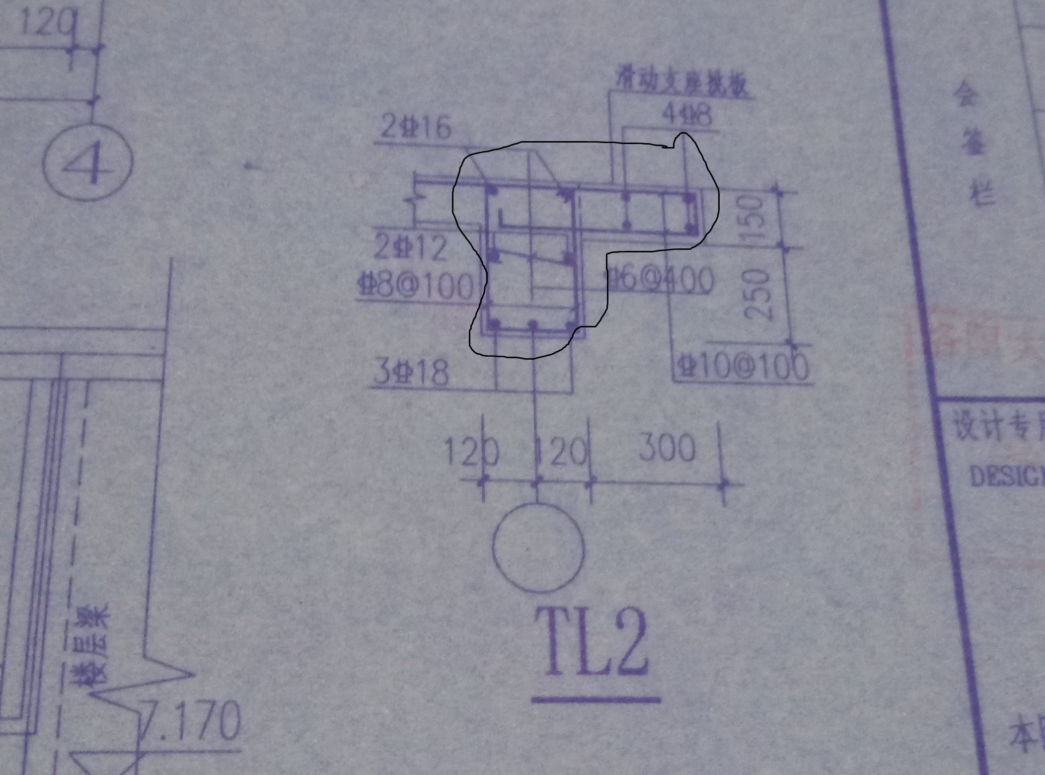 梁鋼筋
