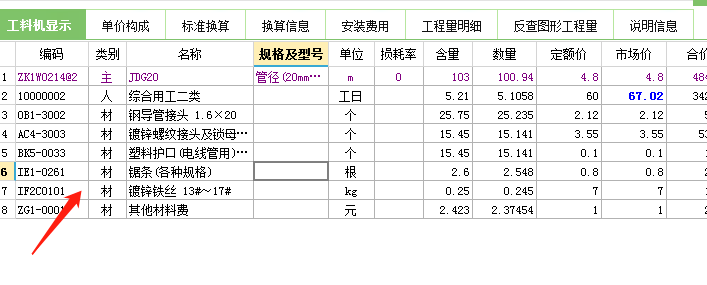 套取